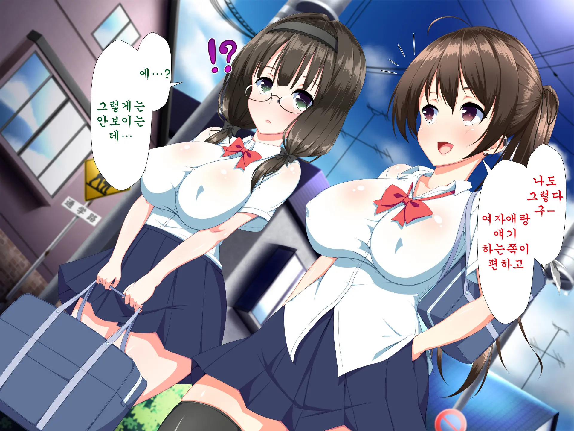 Inran Virus ~Seikoui Wa Iryoukoui~ | 음란 바이러스 ~성행위는 의료행위~